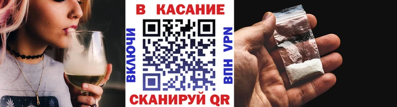 Сколько стоит Прохладный МЕТАМФЕТАМИН КОКАИН ГАШИШ Меф мяу мяу Канабис