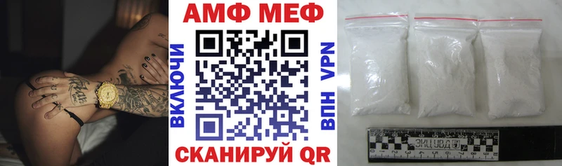 Амфетамин VHQ Прохладный