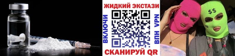 БУТИРАТ GHB  мега маркетплейс  Прохладный 
