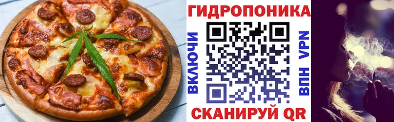купить наркоту  Прохладный  Печенье с ТГК марихуана 