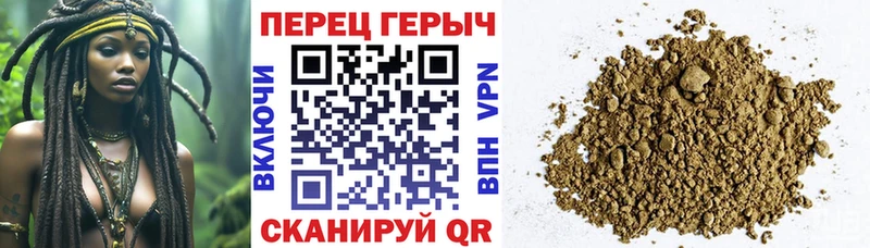 Героин белый Прохладный