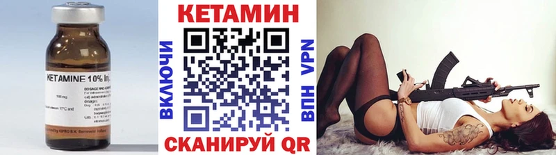 Кетамин ketamine  где можно купить наркотик  Прохладный 