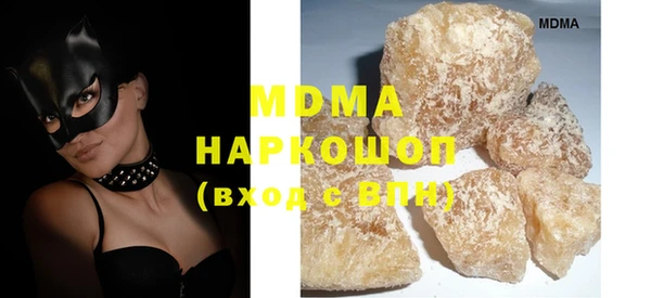 стаф Абинск