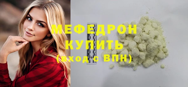 стаф Абинск
