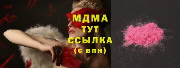 мефедрон Абдулино