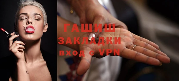 гидропоника Абаза