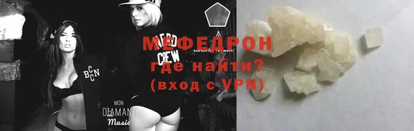 крисы Новокубанск