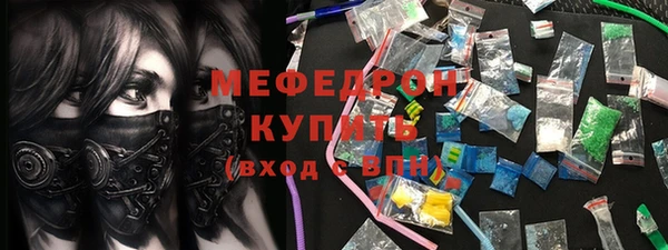 первитин Новозыбков