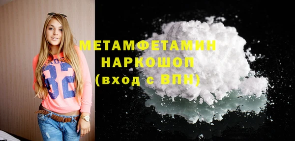 мефедрон Абдулино