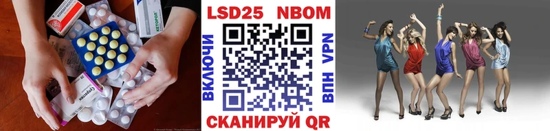 LSD-25 экстази ecstasy  купить наркоту  mega как зайти  Прохладный 