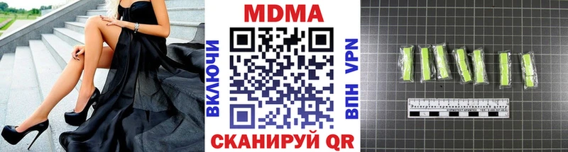 наркошоп  Прохладный  МДМА Molly 