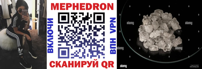 гидра ТОР  закладка  Прохладный  МЕФ кристаллы 