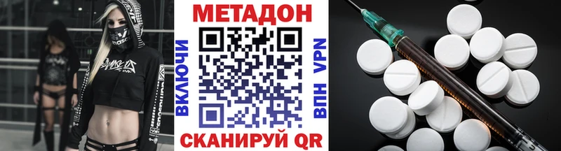 МЕТАДОН белоснежный  Прохладный 