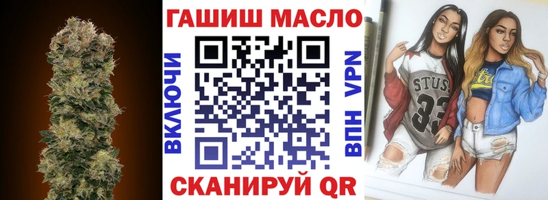 продажа наркотиков Прохладный Дистиллят ТГК вейп с тгк